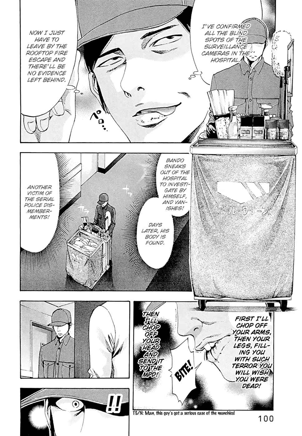 Page 12 Chapter 48 Ouroboros