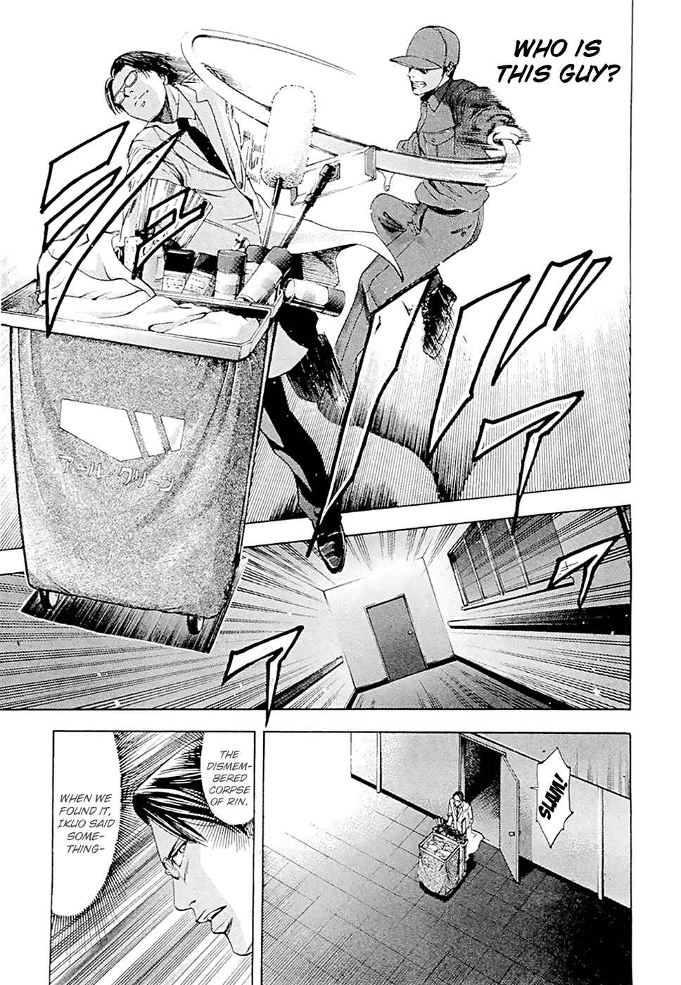 Page 15 Chapter 48 Ouroboros