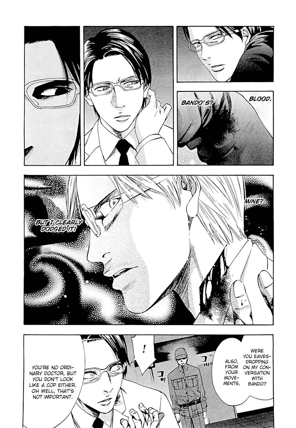 Page 17 Chapter 48 Ouroboros
