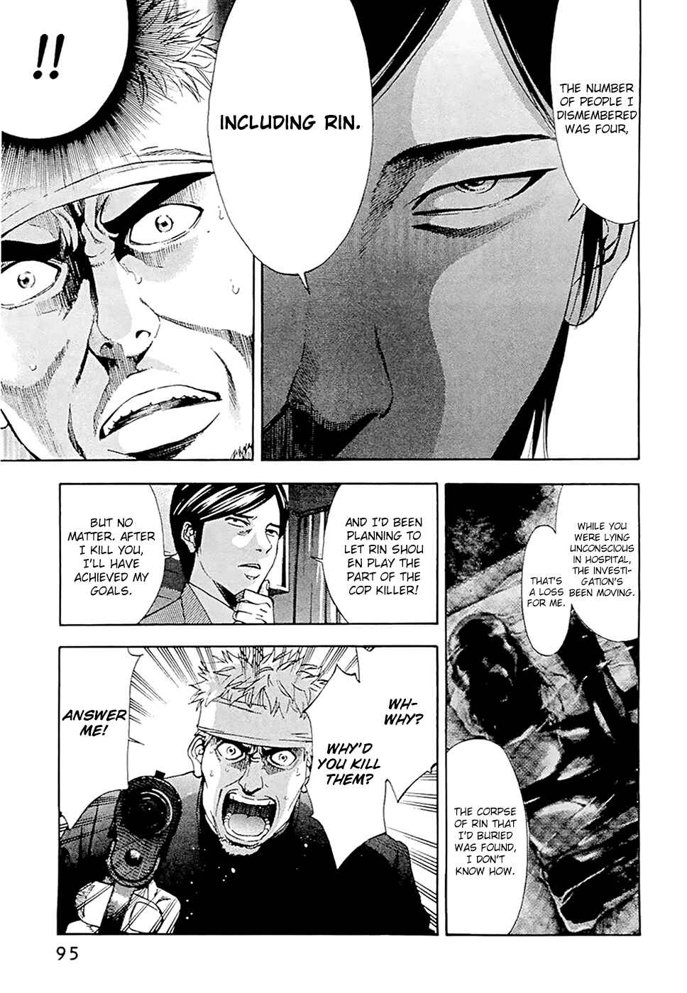 Page 7 Chapter 48 Ouroboros