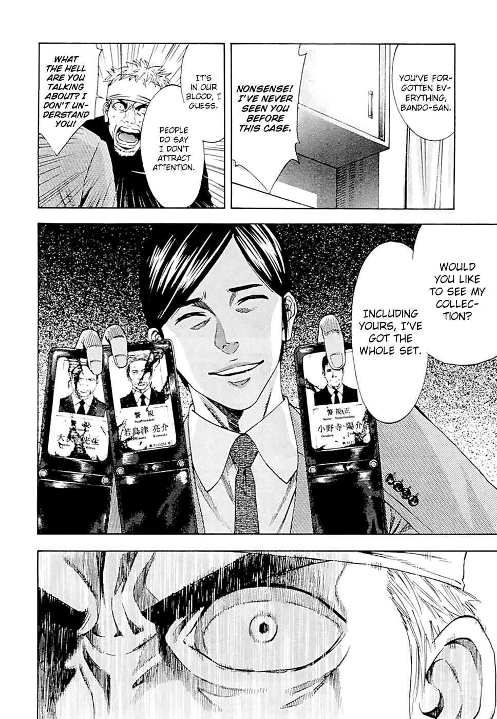 Page 8 Chapter 48 Ouroboros