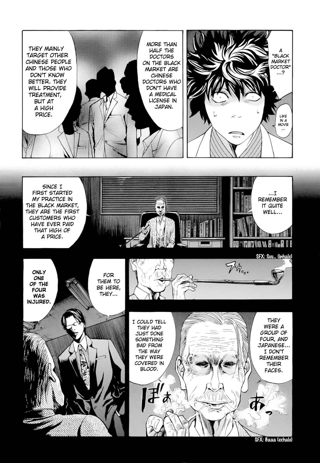 Page 12 Chapter 12 Ouroboros