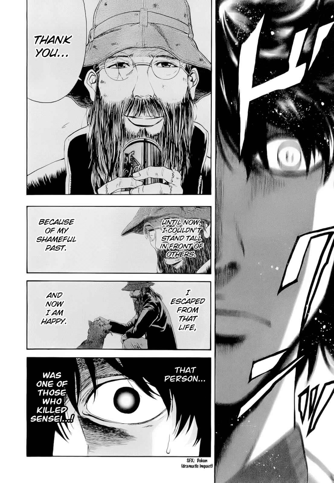 Page 15 Chapter 12 Ouroboros