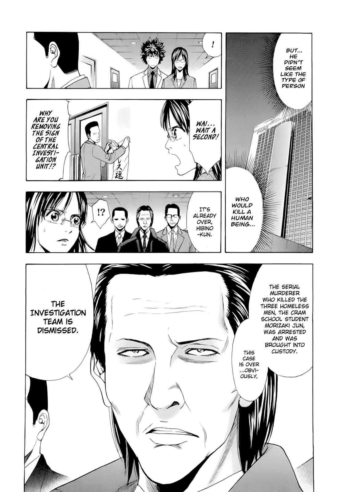 Page 16 Chapter 12 Ouroboros