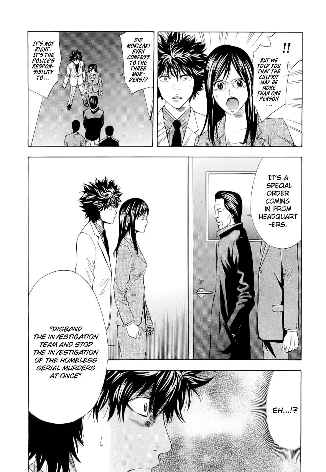 Page 17 Chapter 12 Ouroboros