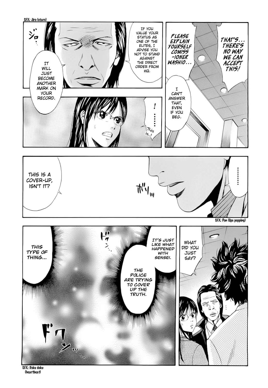 Page 18 Chapter 12 Ouroboros