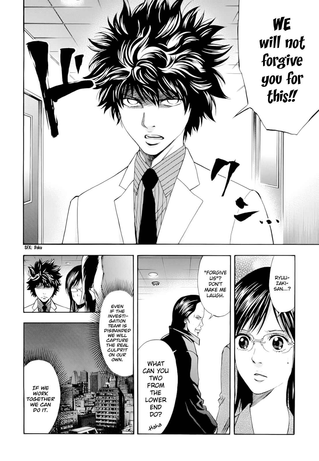 Page 19 Chapter 12 Ouroboros