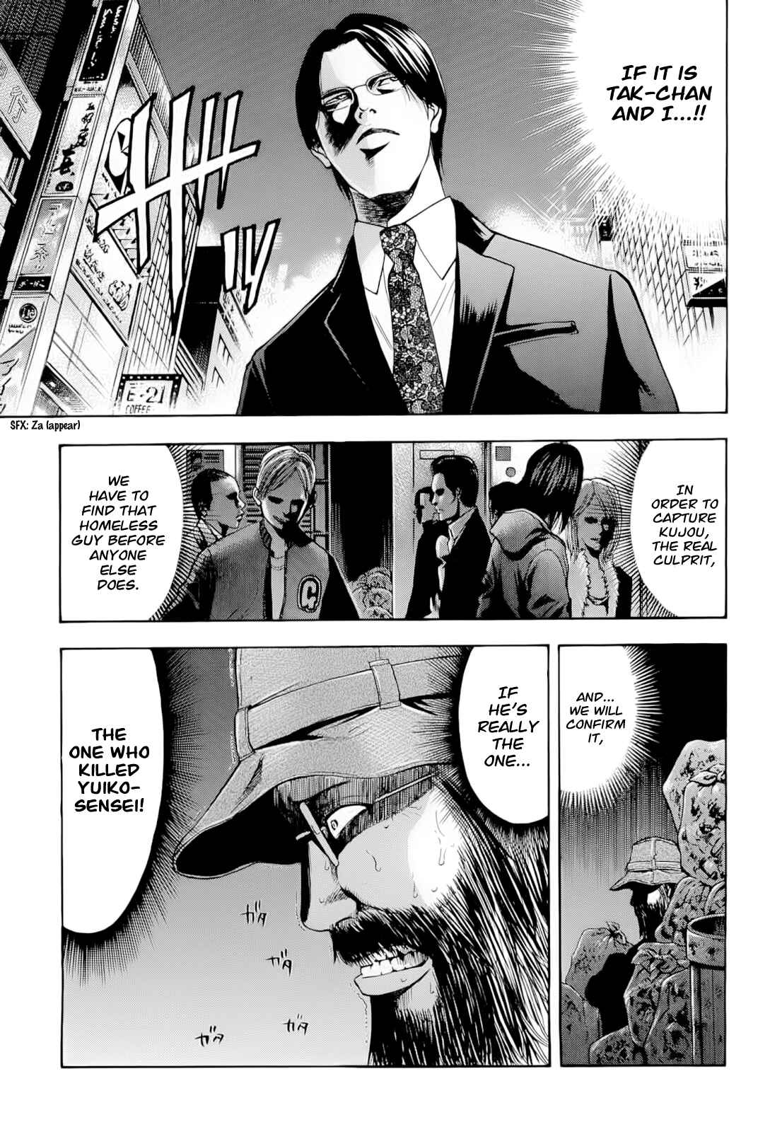 Page 20 Chapter 12 Ouroboros