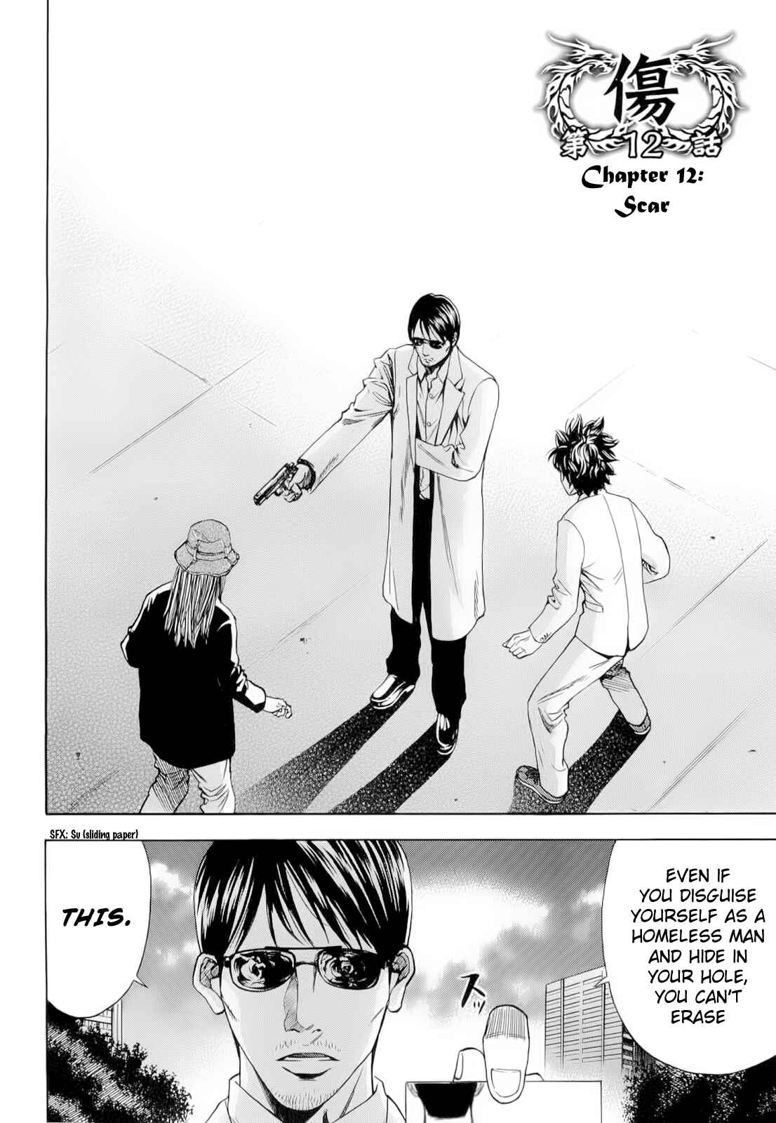 Page 3 Chapter 12 Ouroboros