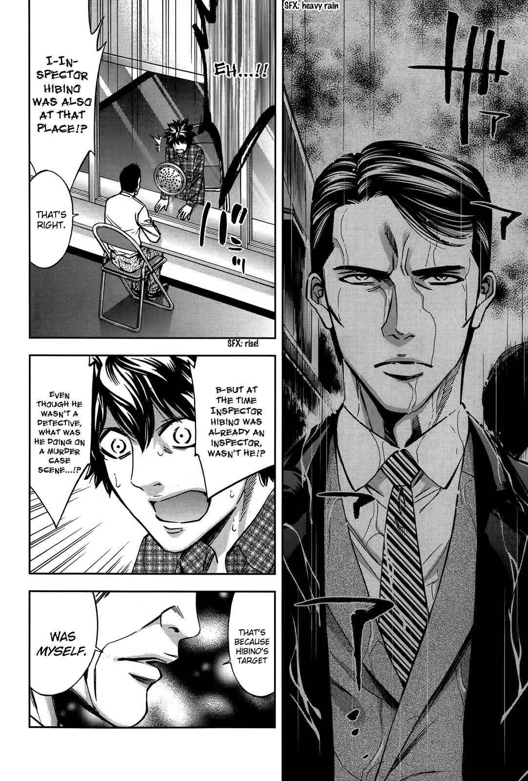 Page 11 Chapter 105 Ouroboros