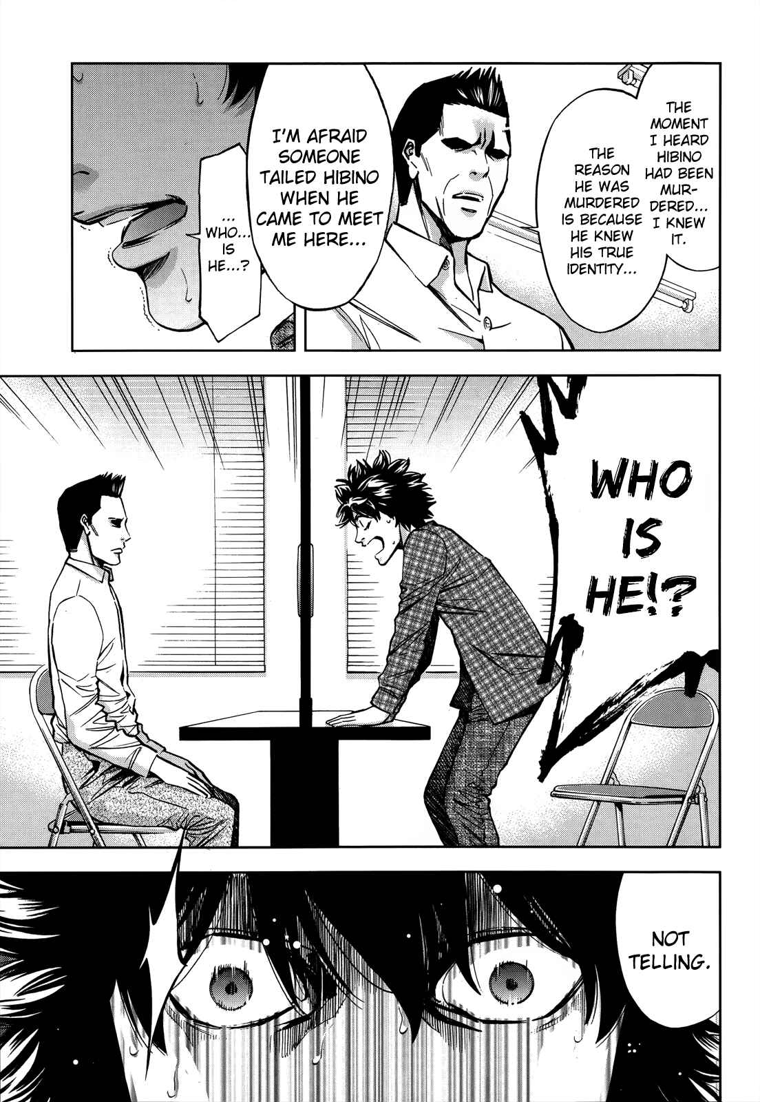 Page 15 Chapter 105 Ouroboros