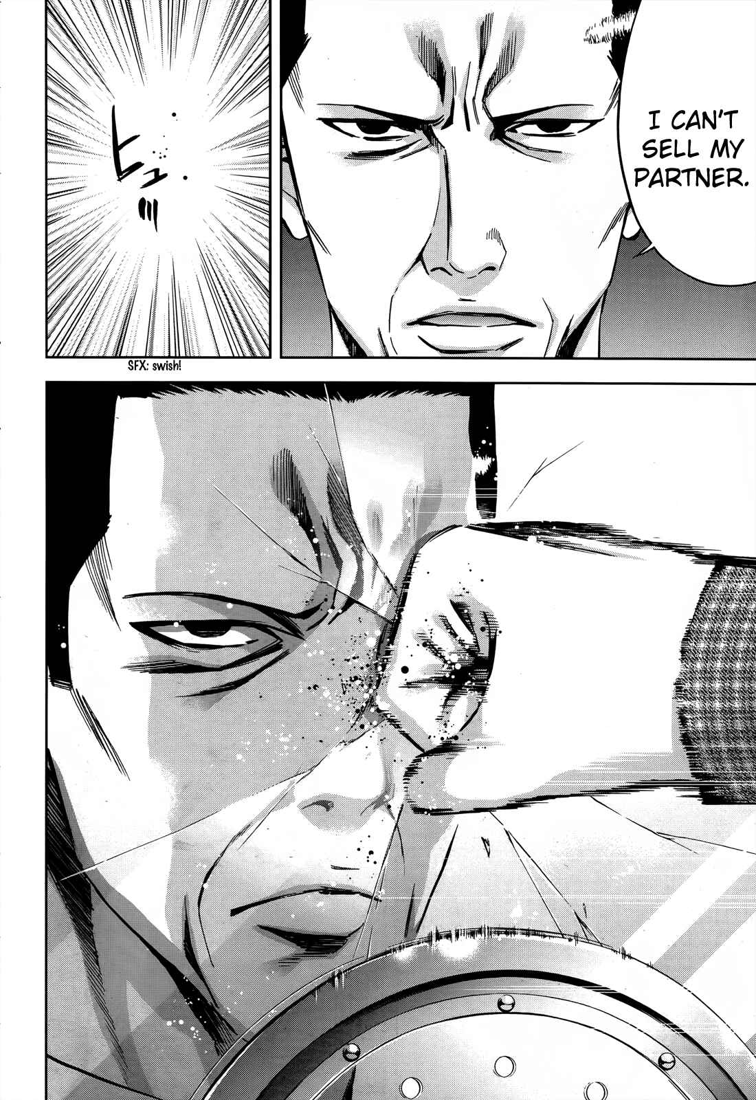 Page 16 Chapter 105 Ouroboros