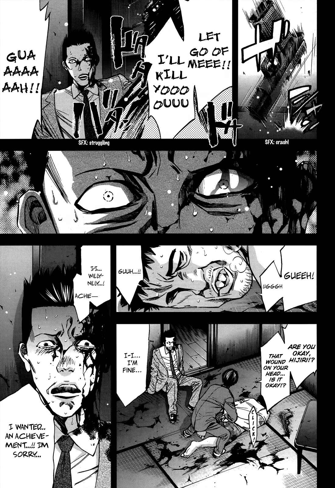 Page 21 Chapter 105 Ouroboros