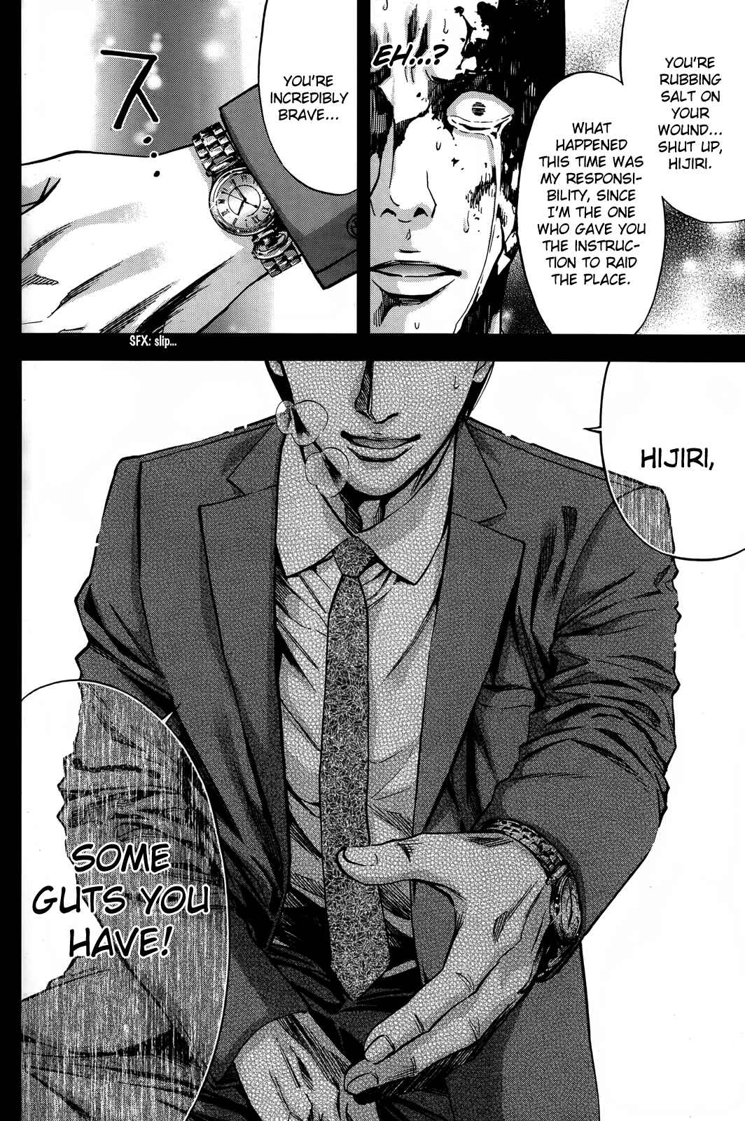 Page 22 Chapter 105 Ouroboros