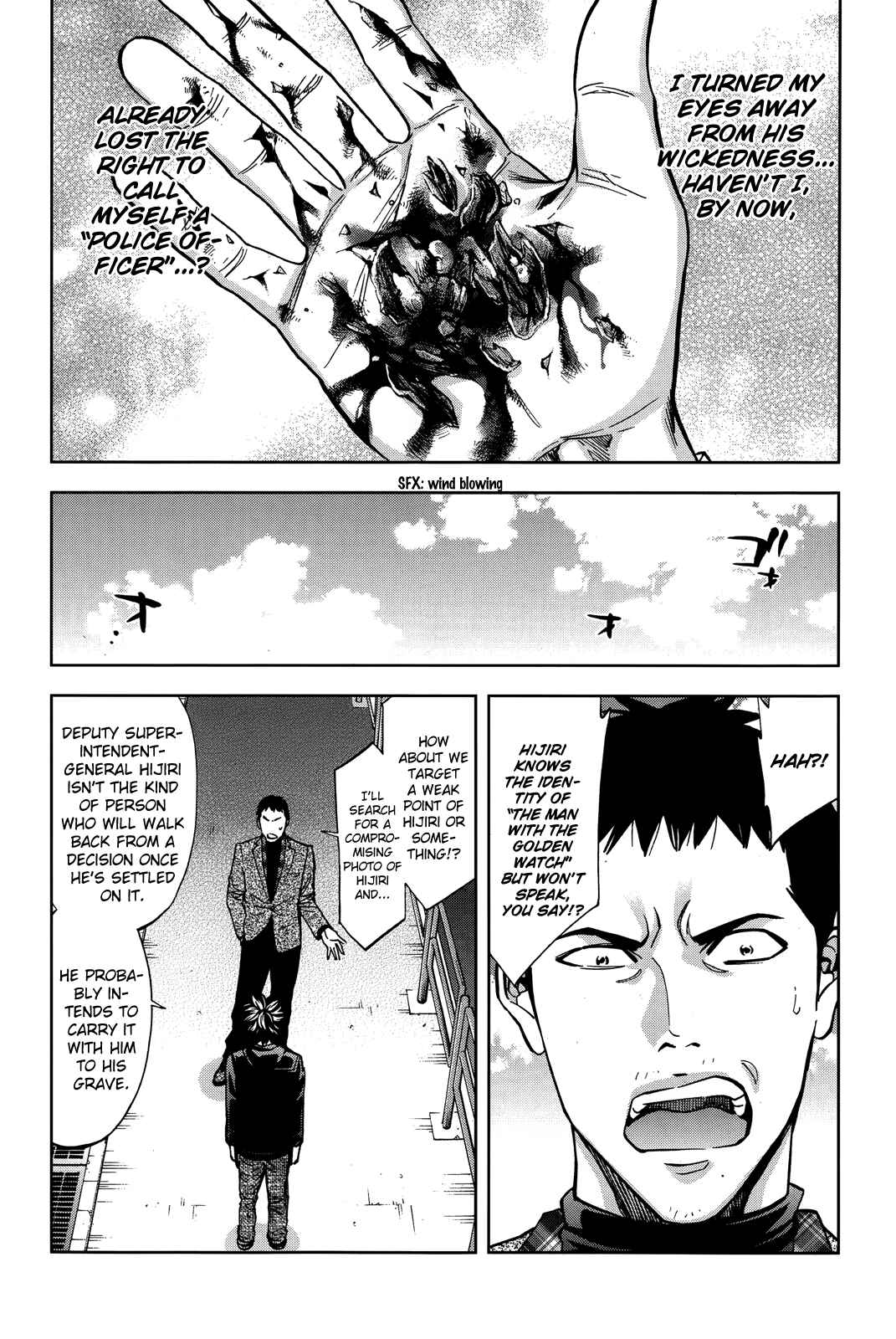 Page 27 Chapter 105 Ouroboros