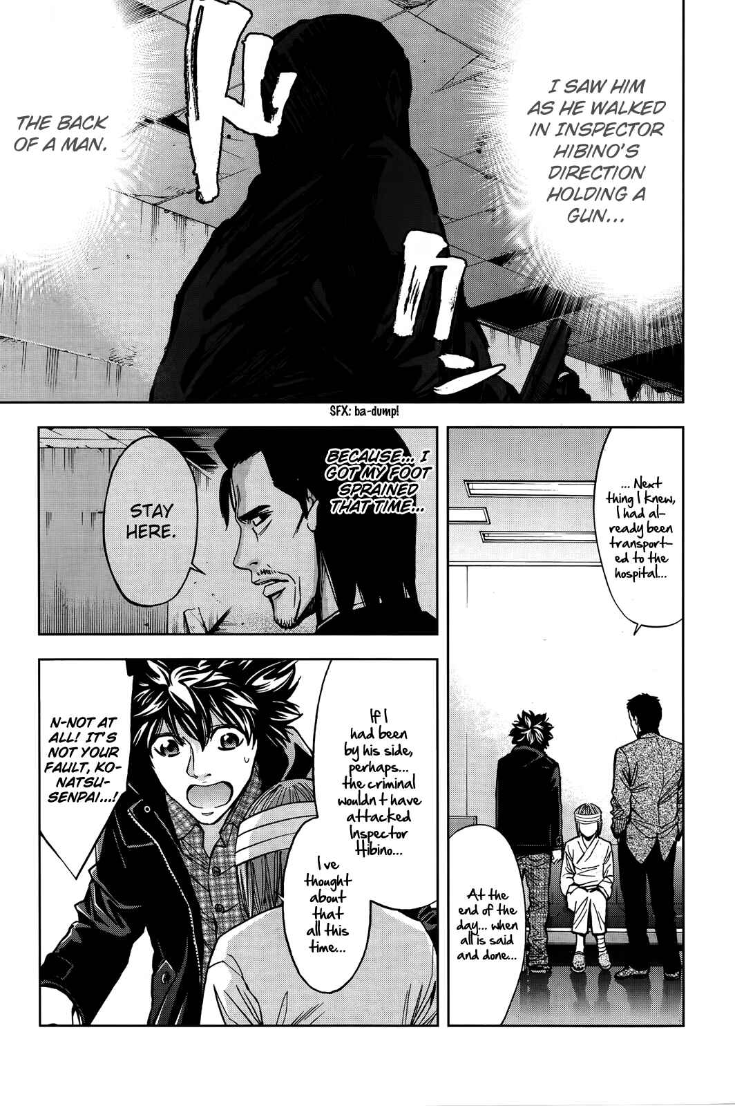 Page 33 Chapter 105 Ouroboros