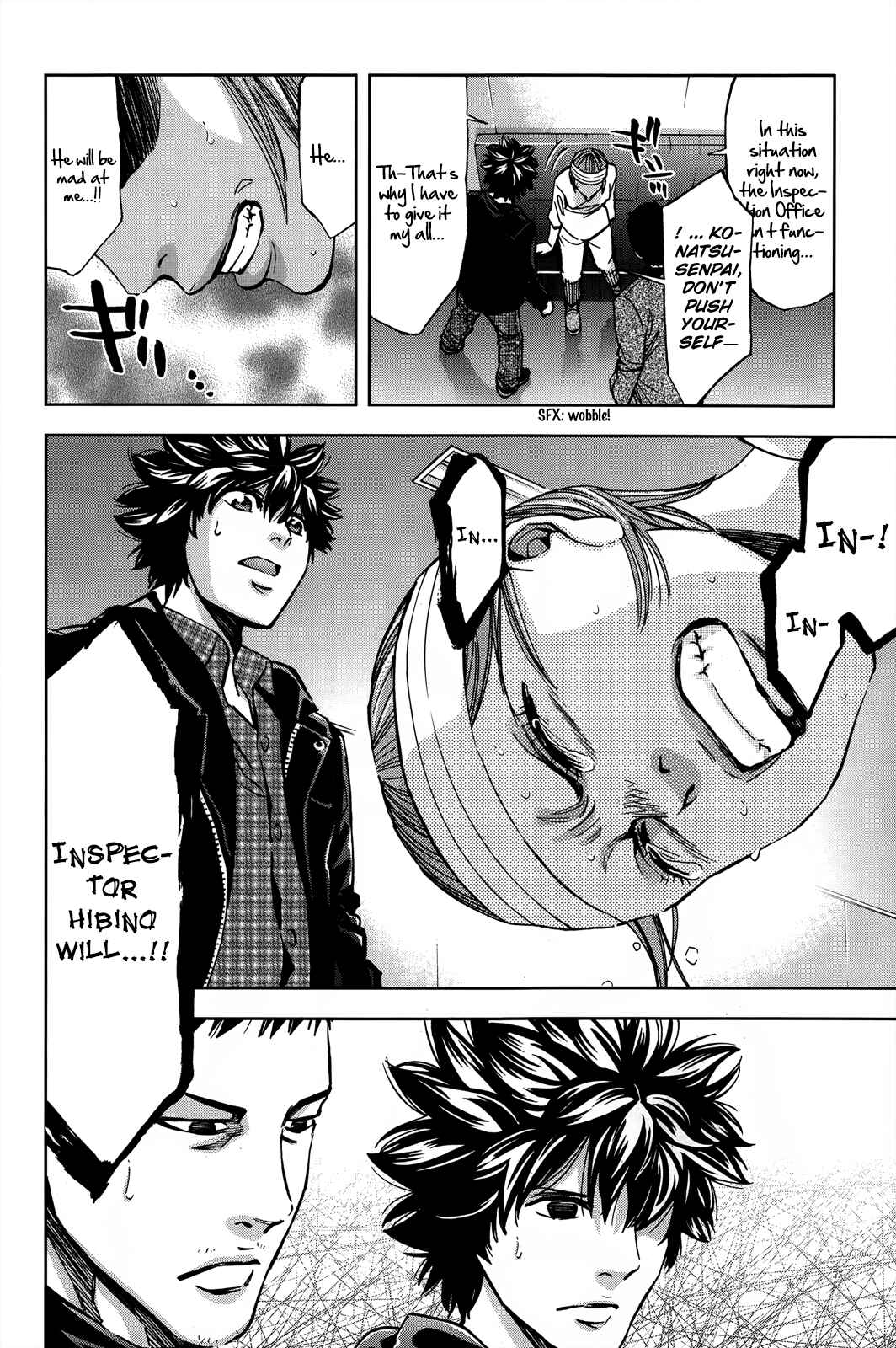 Page 34 Chapter 105 Ouroboros