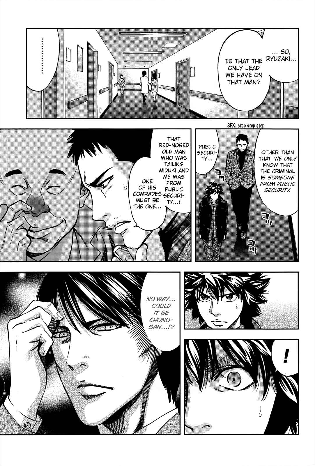 Page 35 Chapter 105 Ouroboros