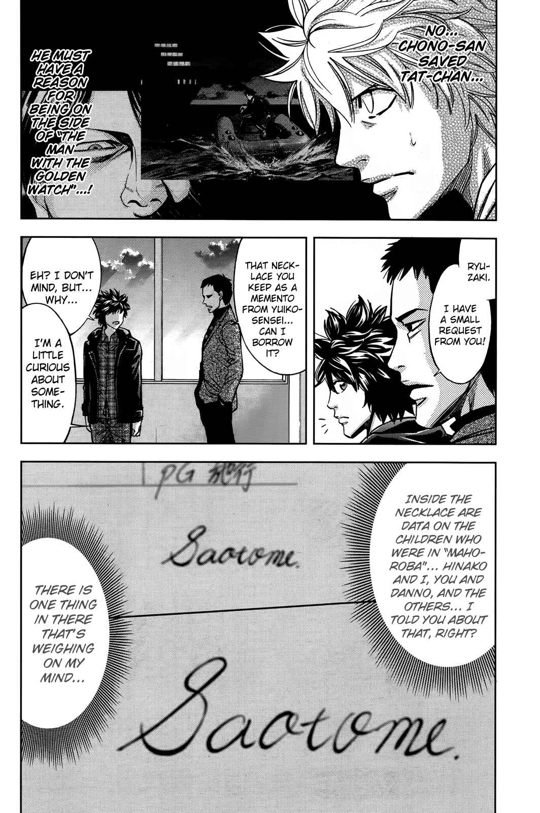 Page 36 Chapter 105 Ouroboros