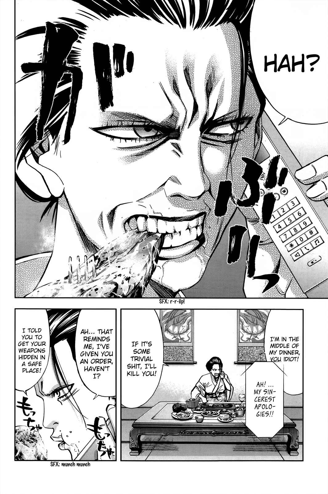 Page 40 Chapter 105 Ouroboros