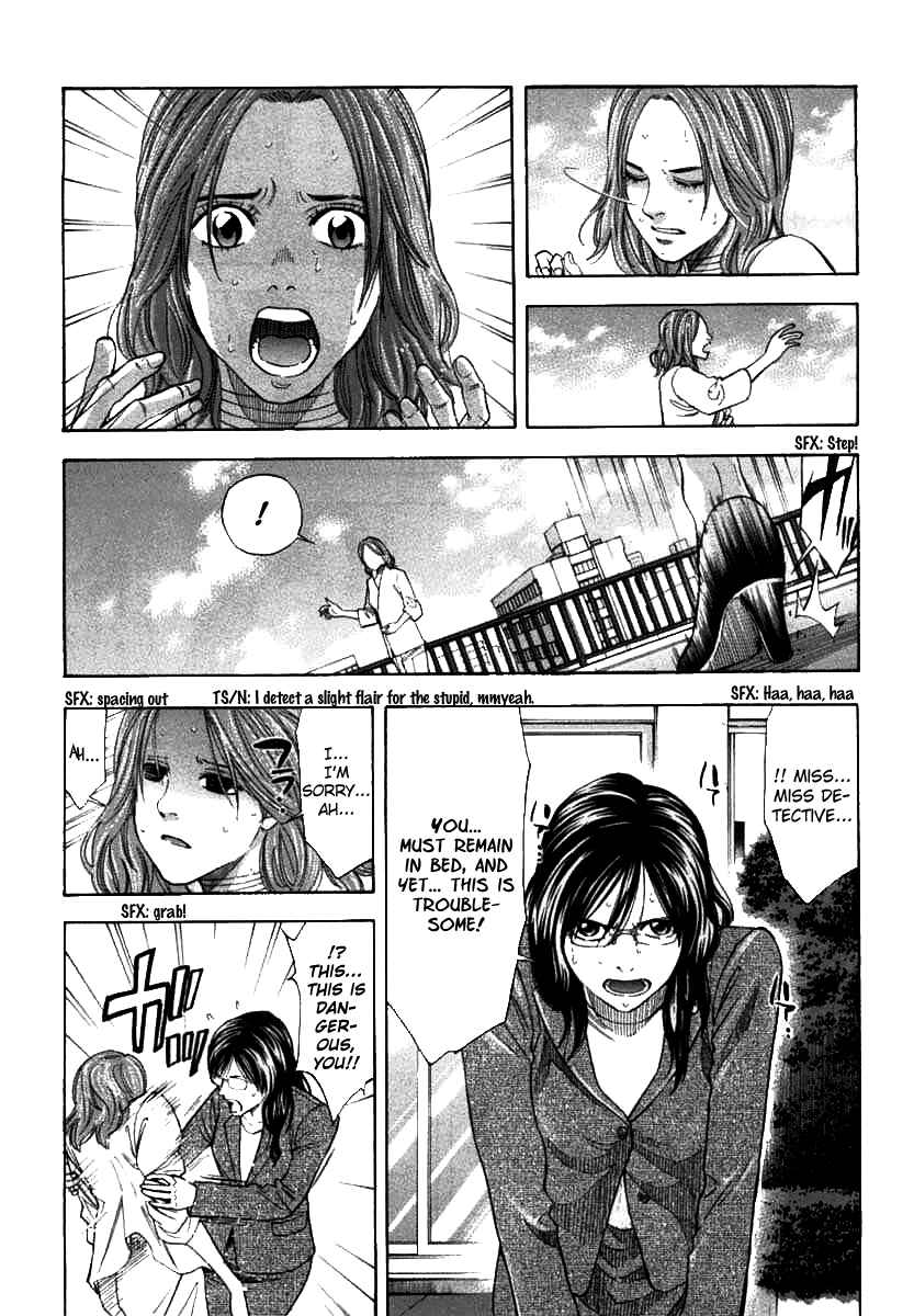 Page 11 Chapter 64 Ouroboros