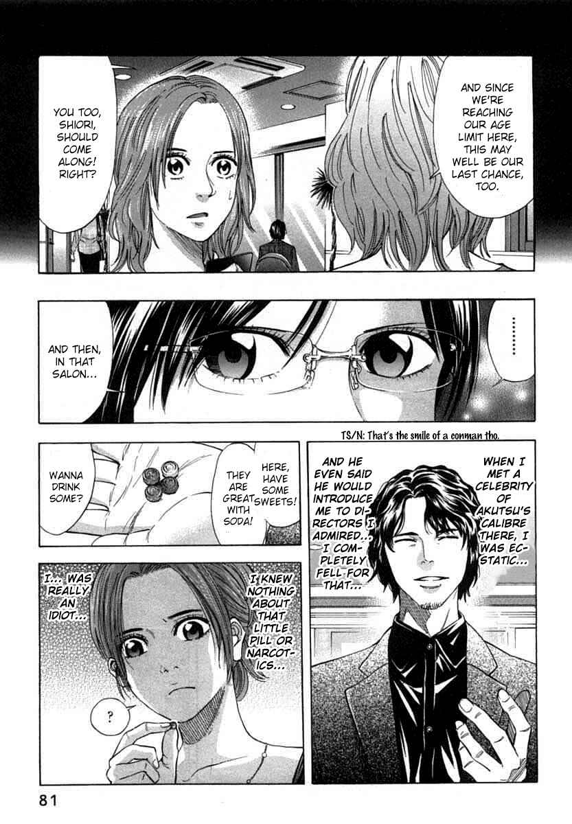 Page 15 Chapter 64 Ouroboros