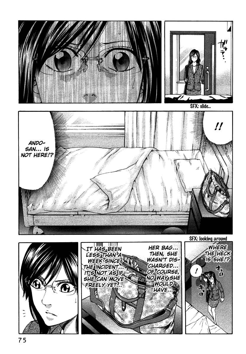 Page 9 Chapter 64 Ouroboros