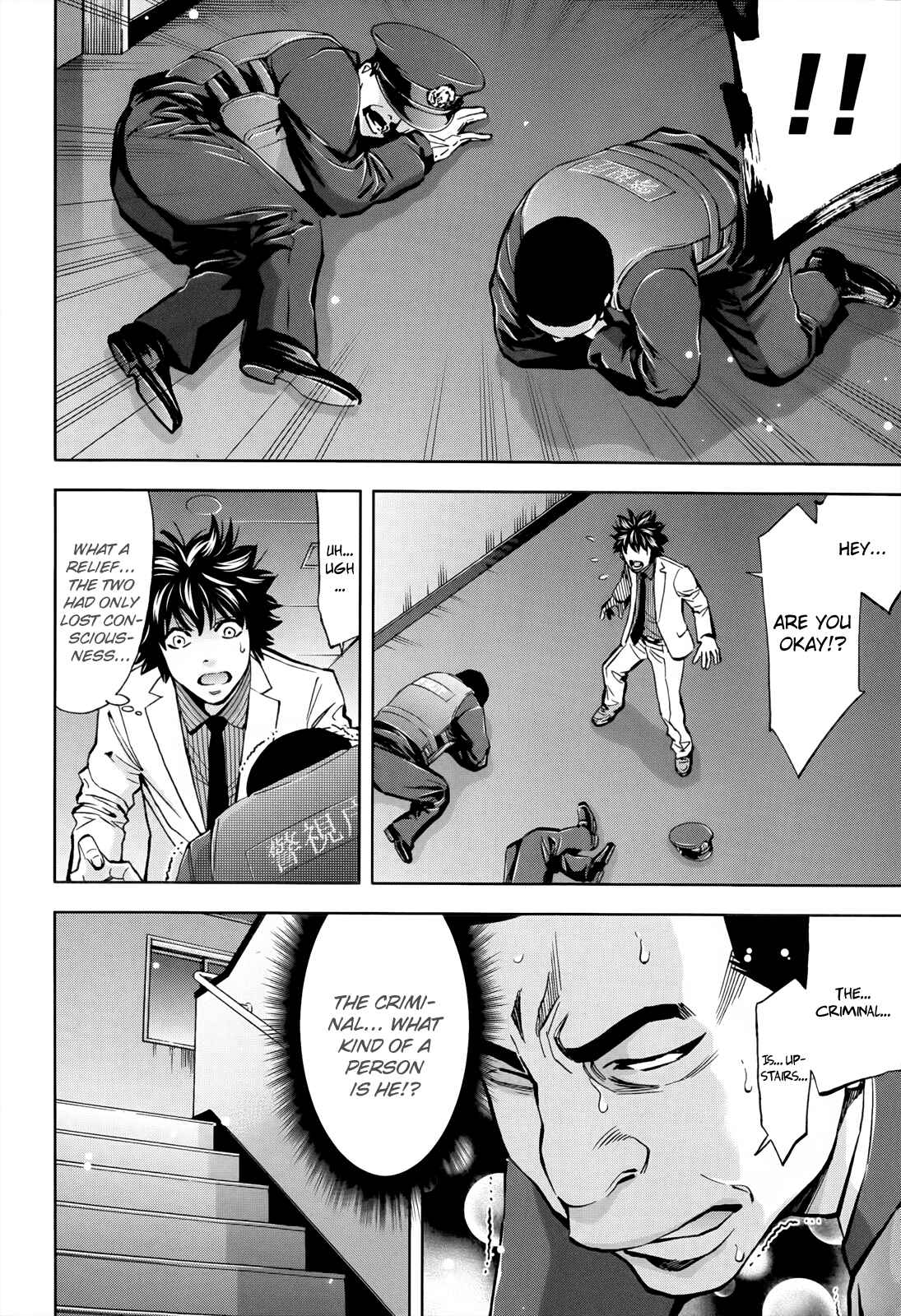Page 10 Chapter 108 Ouroboros