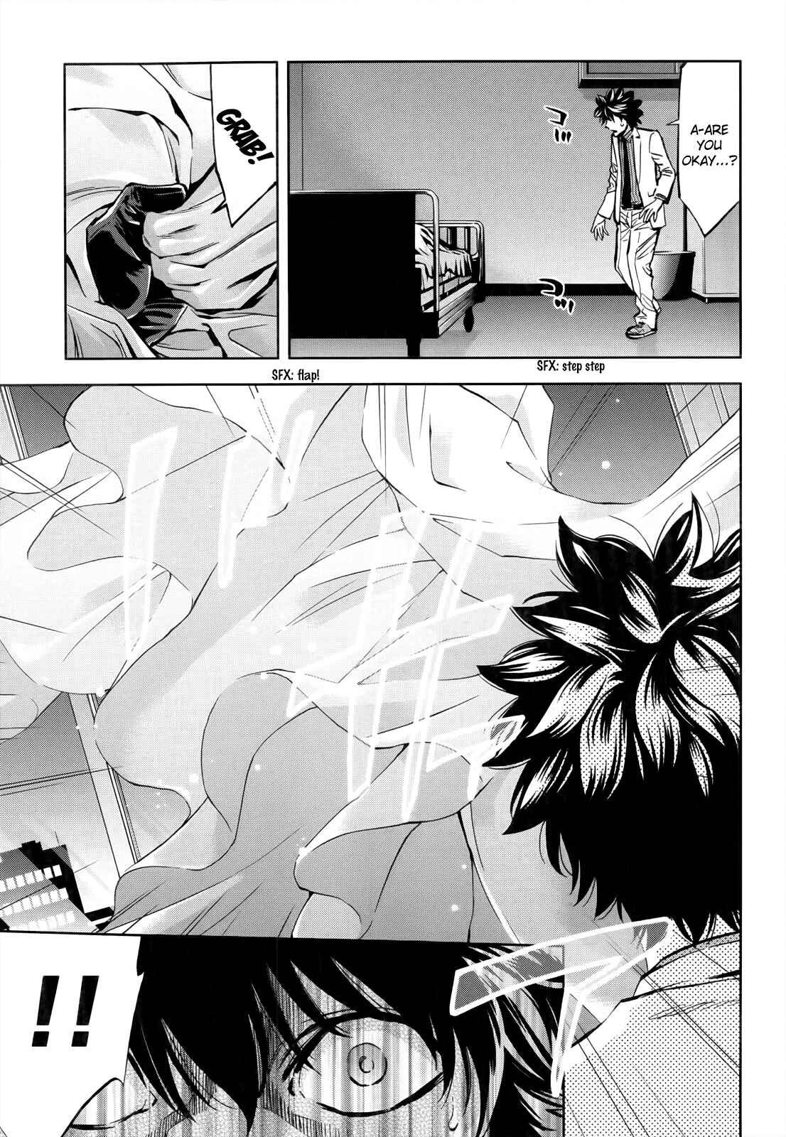 Page 13 Chapter 108 Ouroboros