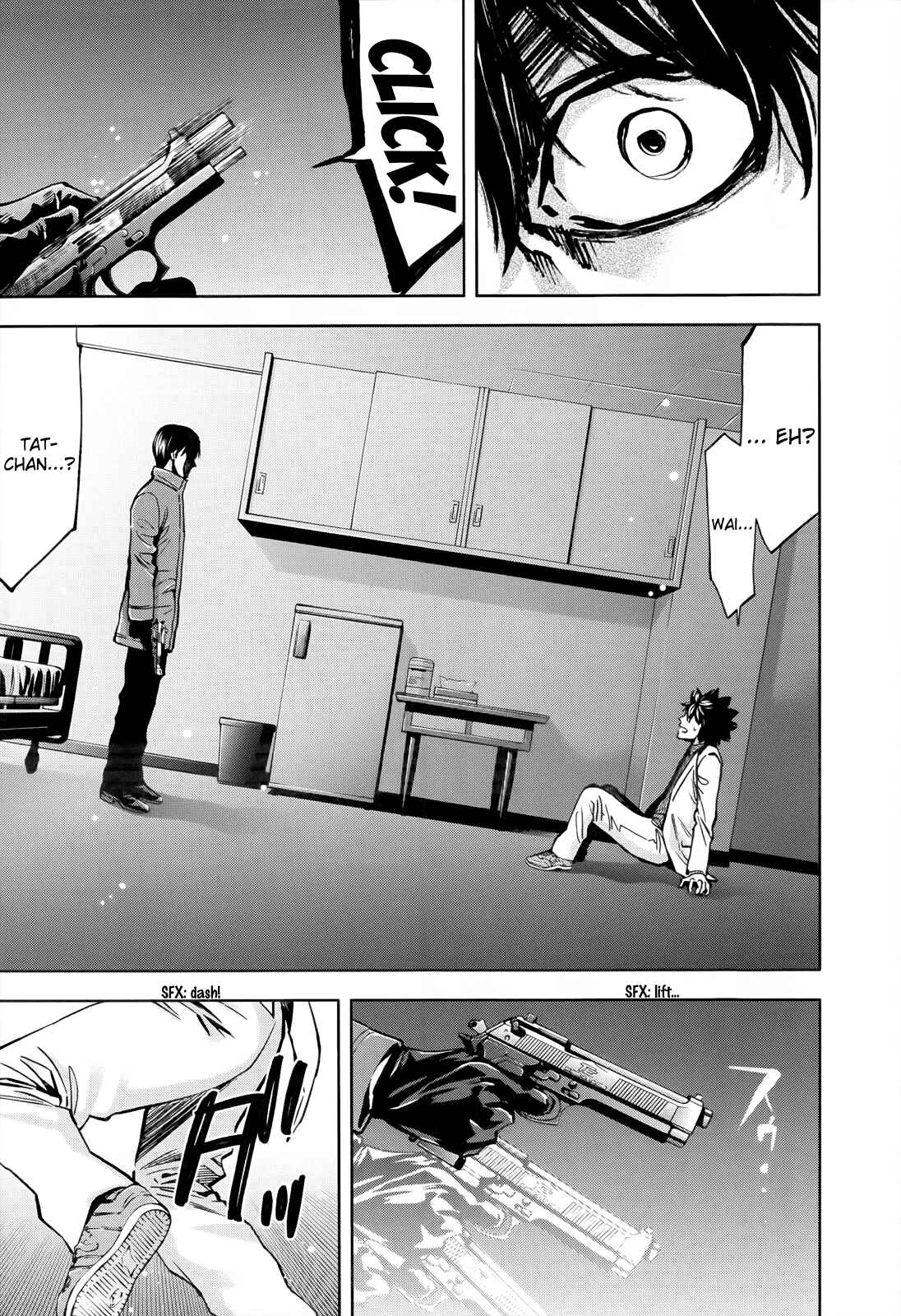 Page 17 Chapter 108 Ouroboros