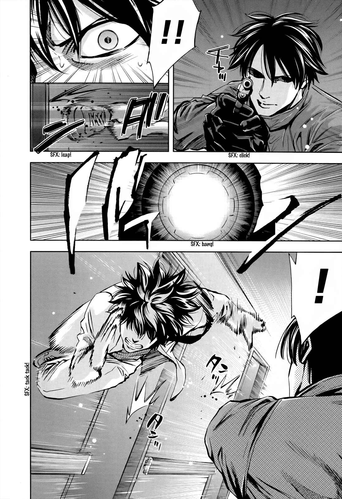 Page 20 Chapter 108 Ouroboros