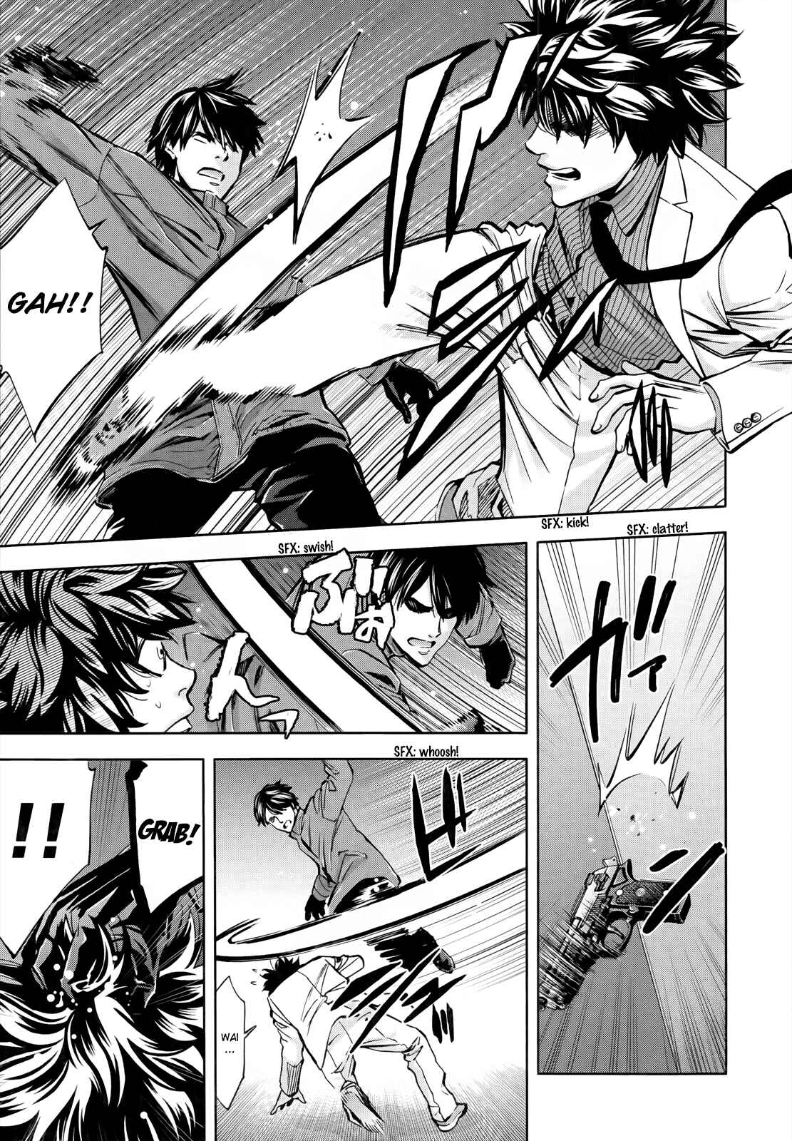 Page 21 Chapter 108 Ouroboros