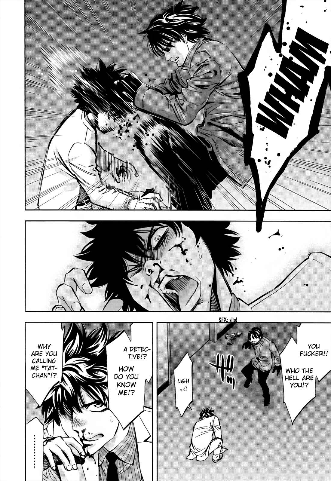 Page 22 Chapter 108 Ouroboros