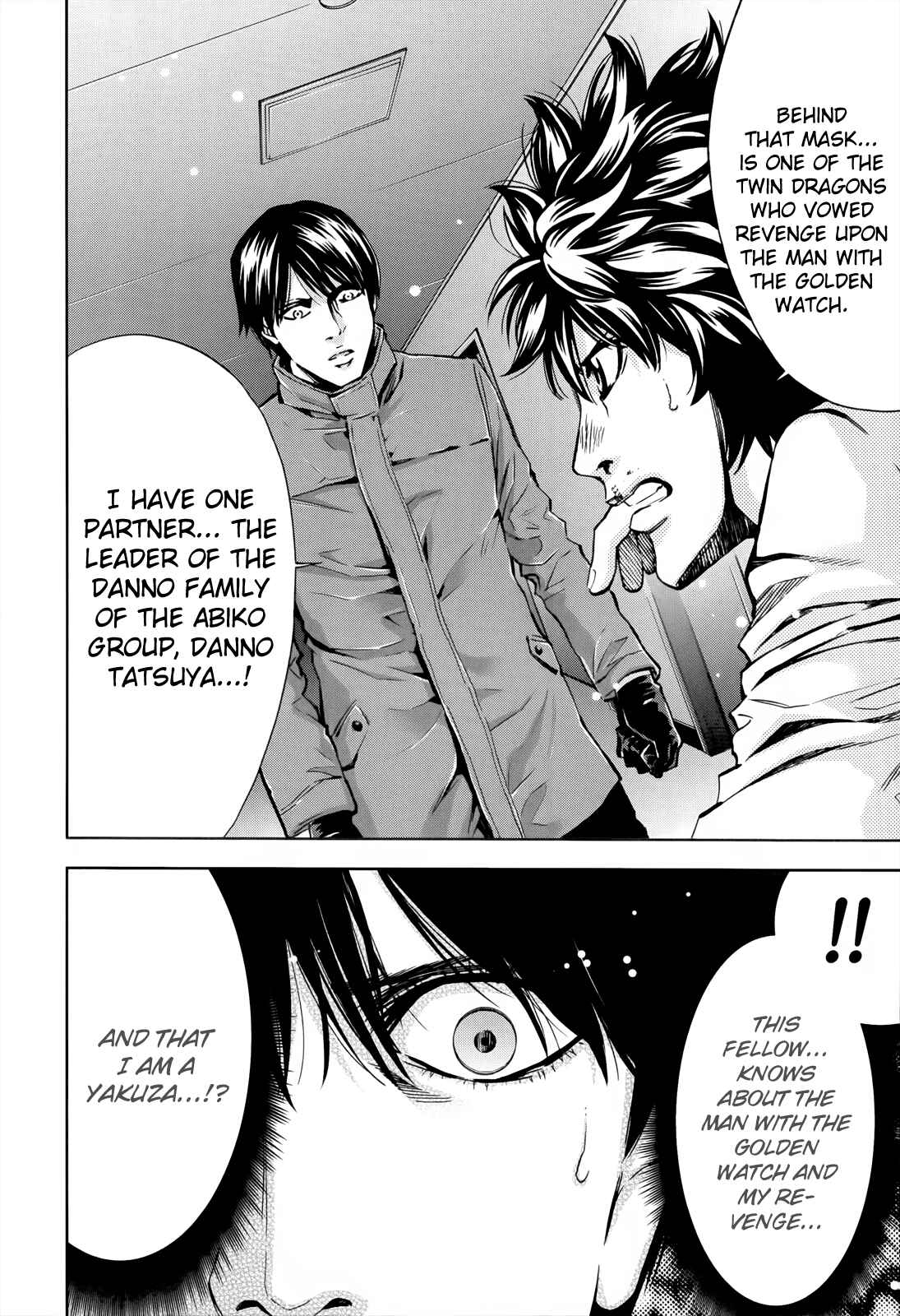 Page 24 Chapter 108 Ouroboros