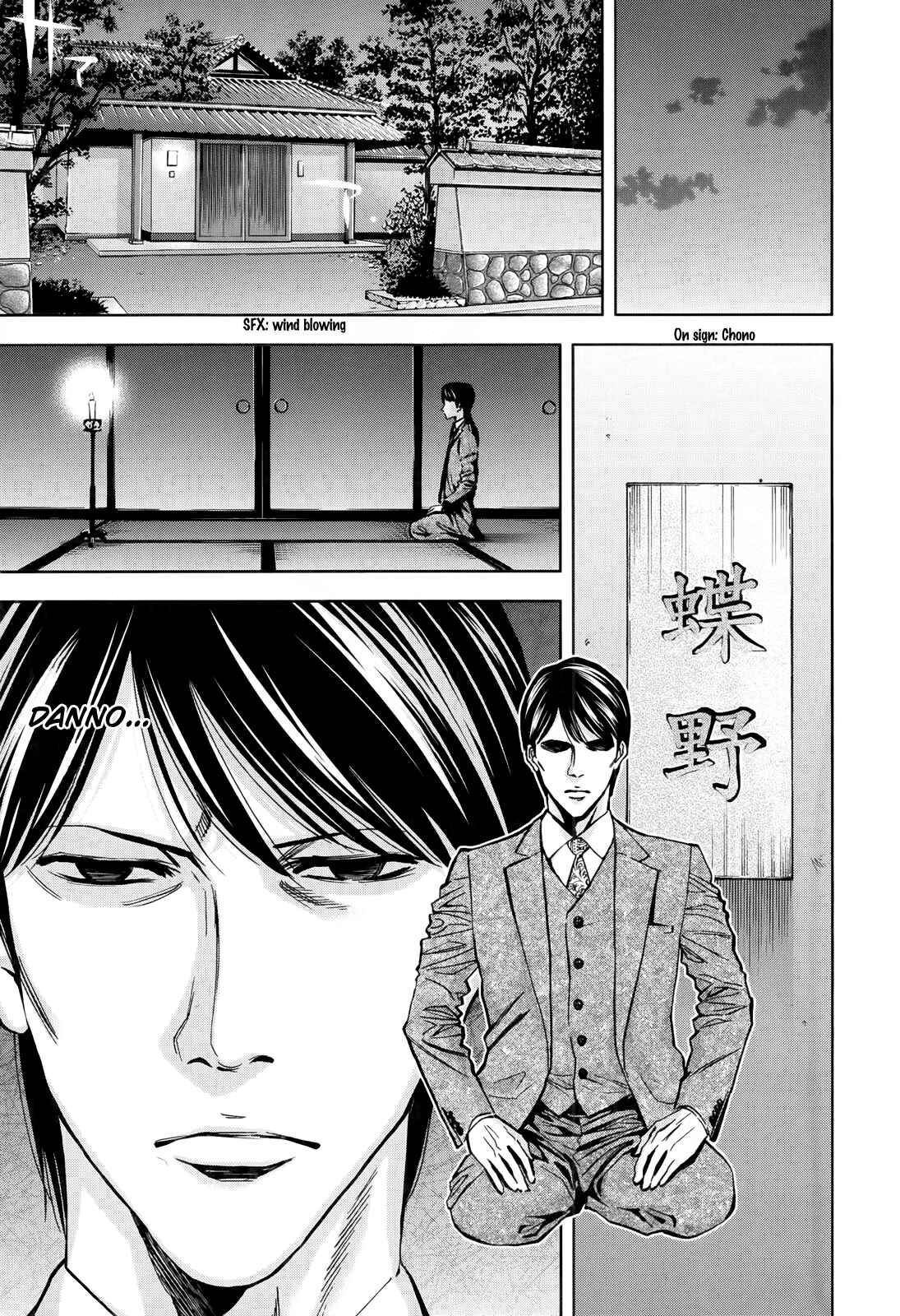 Page 25 Chapter 108 Ouroboros