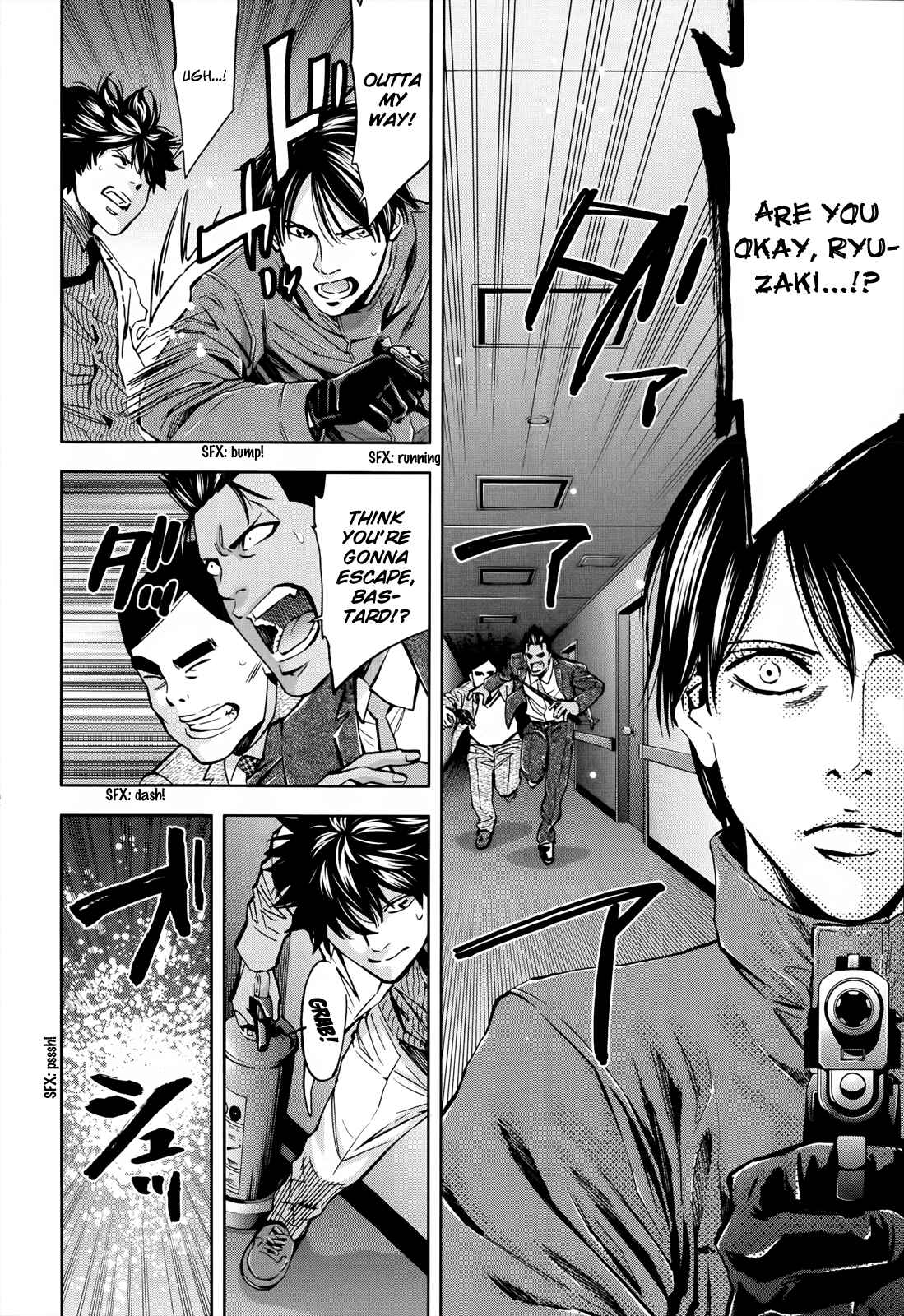 Page 35 Chapter 108 Ouroboros