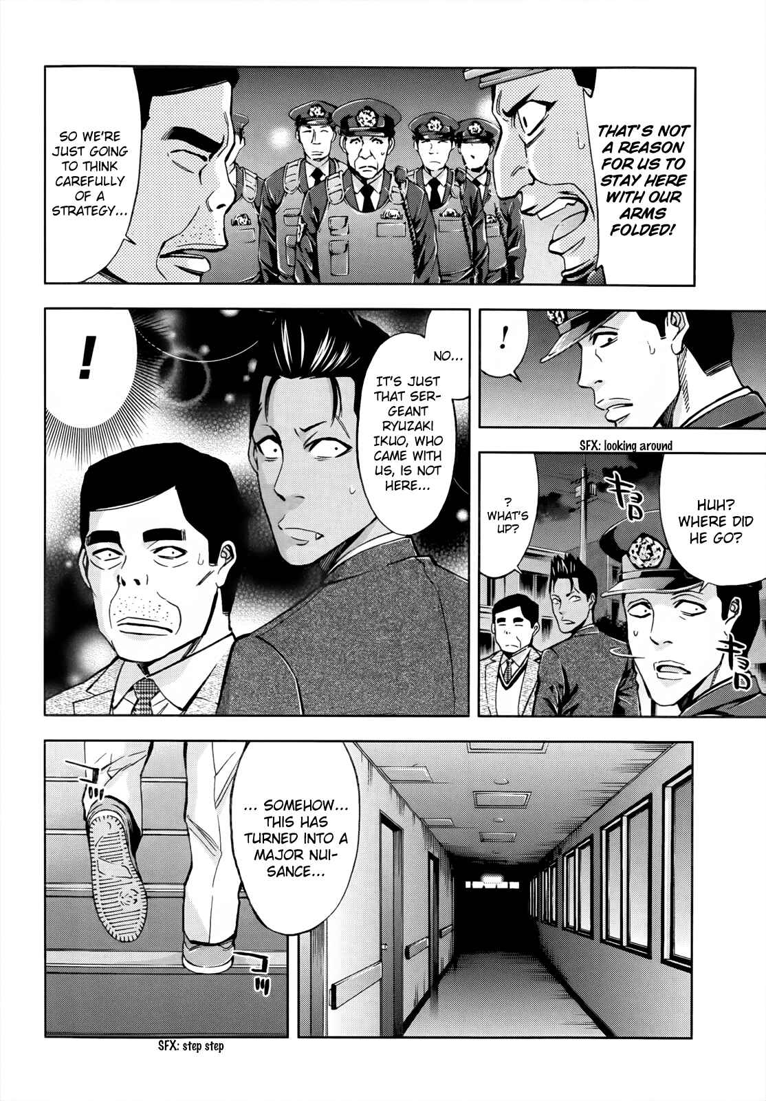 Page 8 Chapter 108 Ouroboros