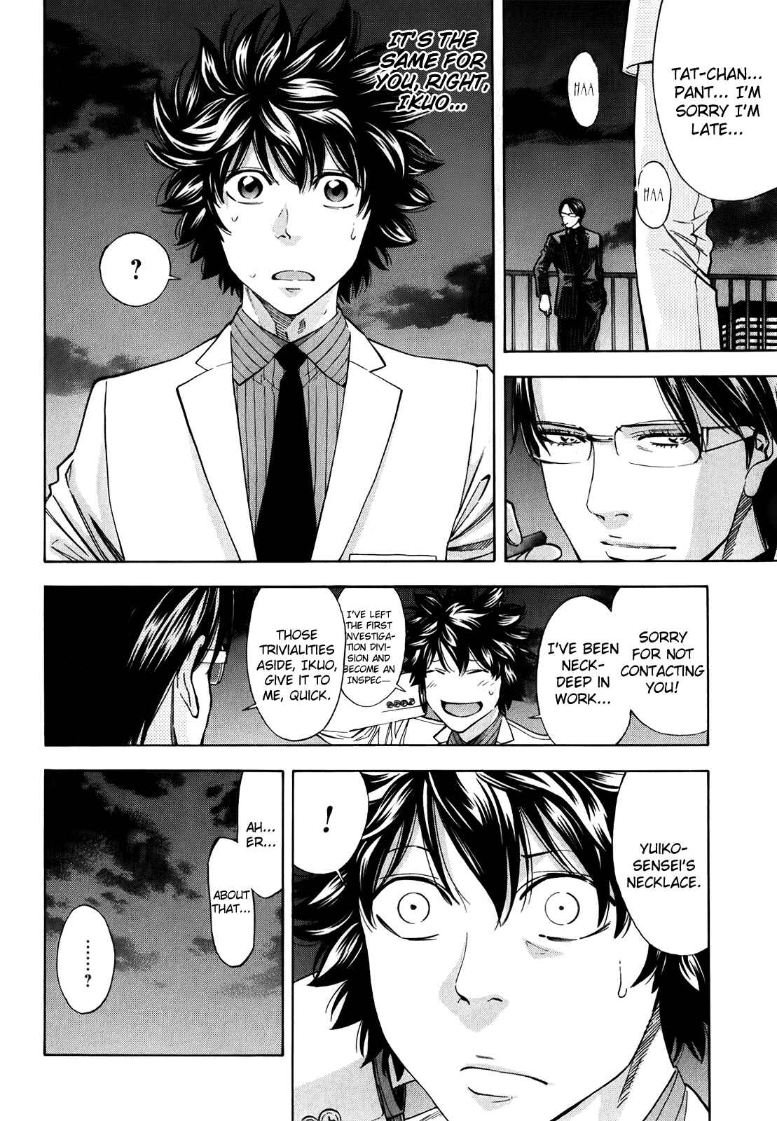Page 19 Chapter 91 Ouroboros