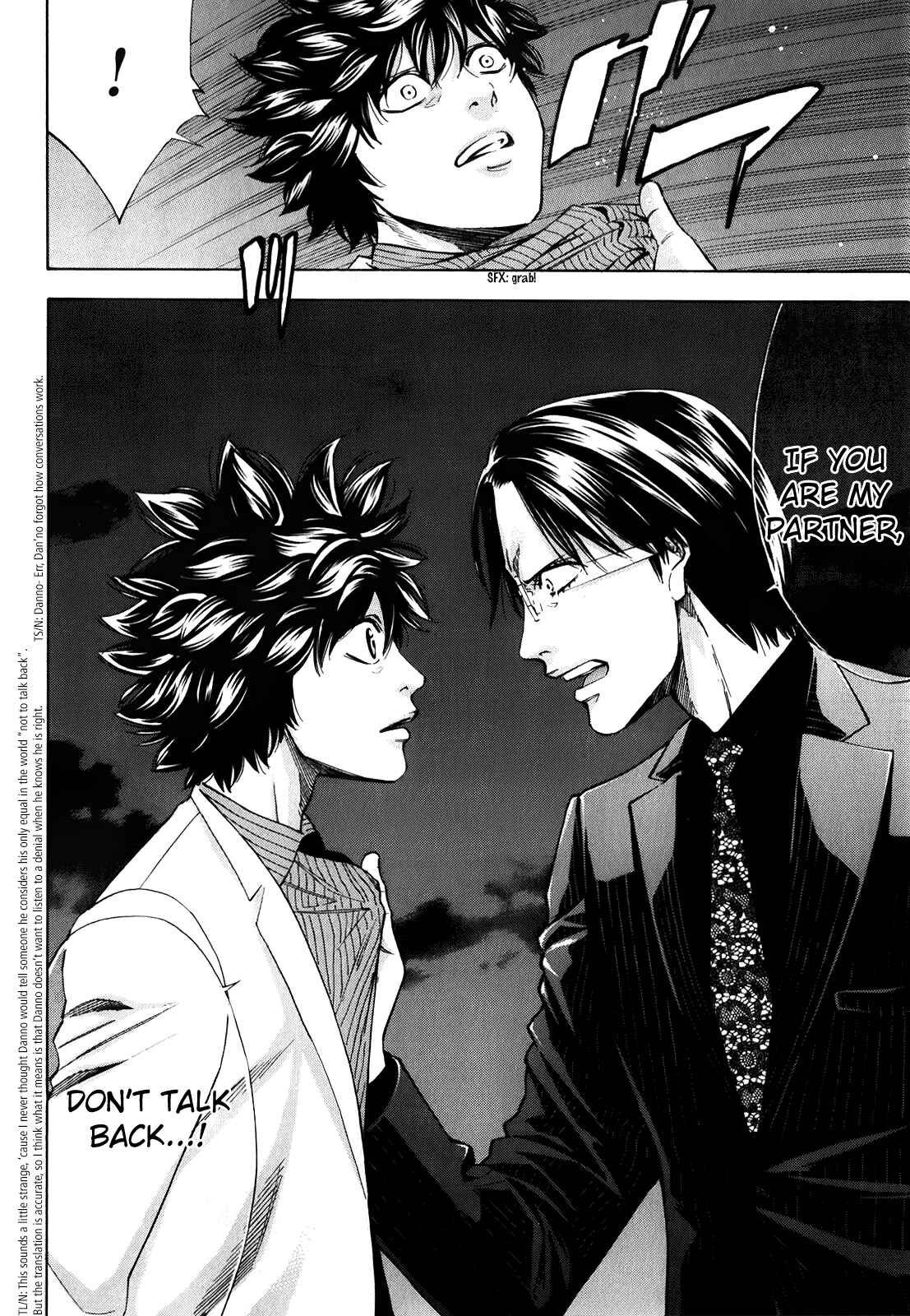 Page 23 Chapter 91 Ouroboros