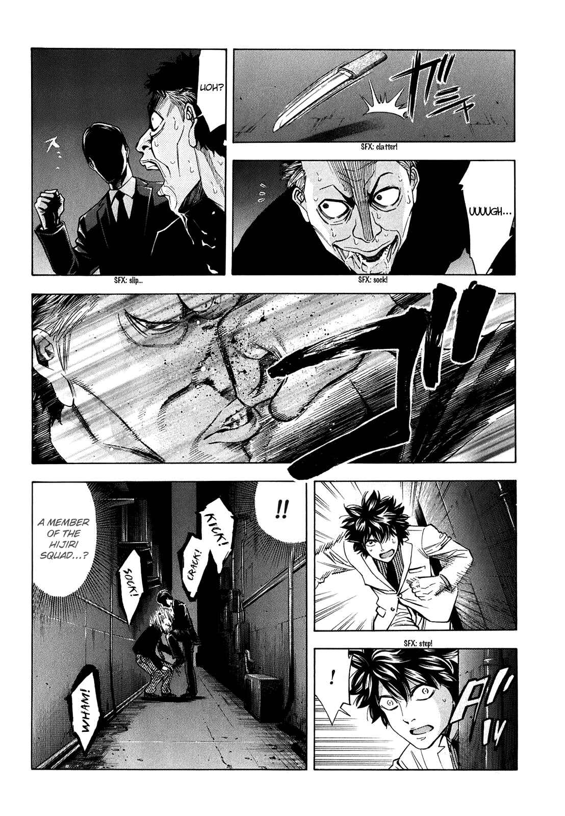 Page 35 Chapter 91 Ouroboros
