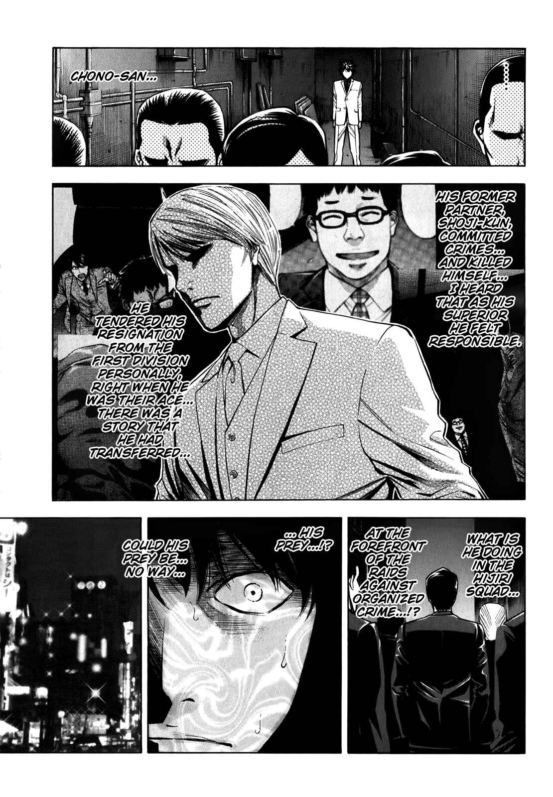 Page 43 Chapter 91 Ouroboros