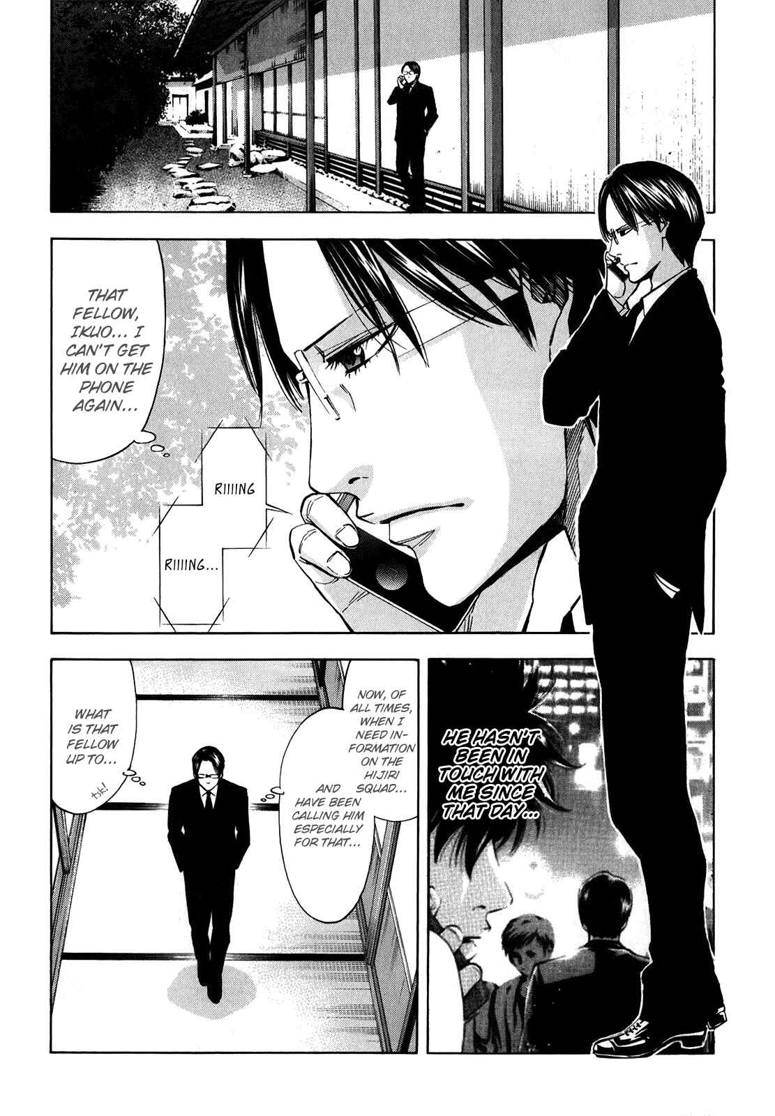 Page 5 Chapter 91 Ouroboros
