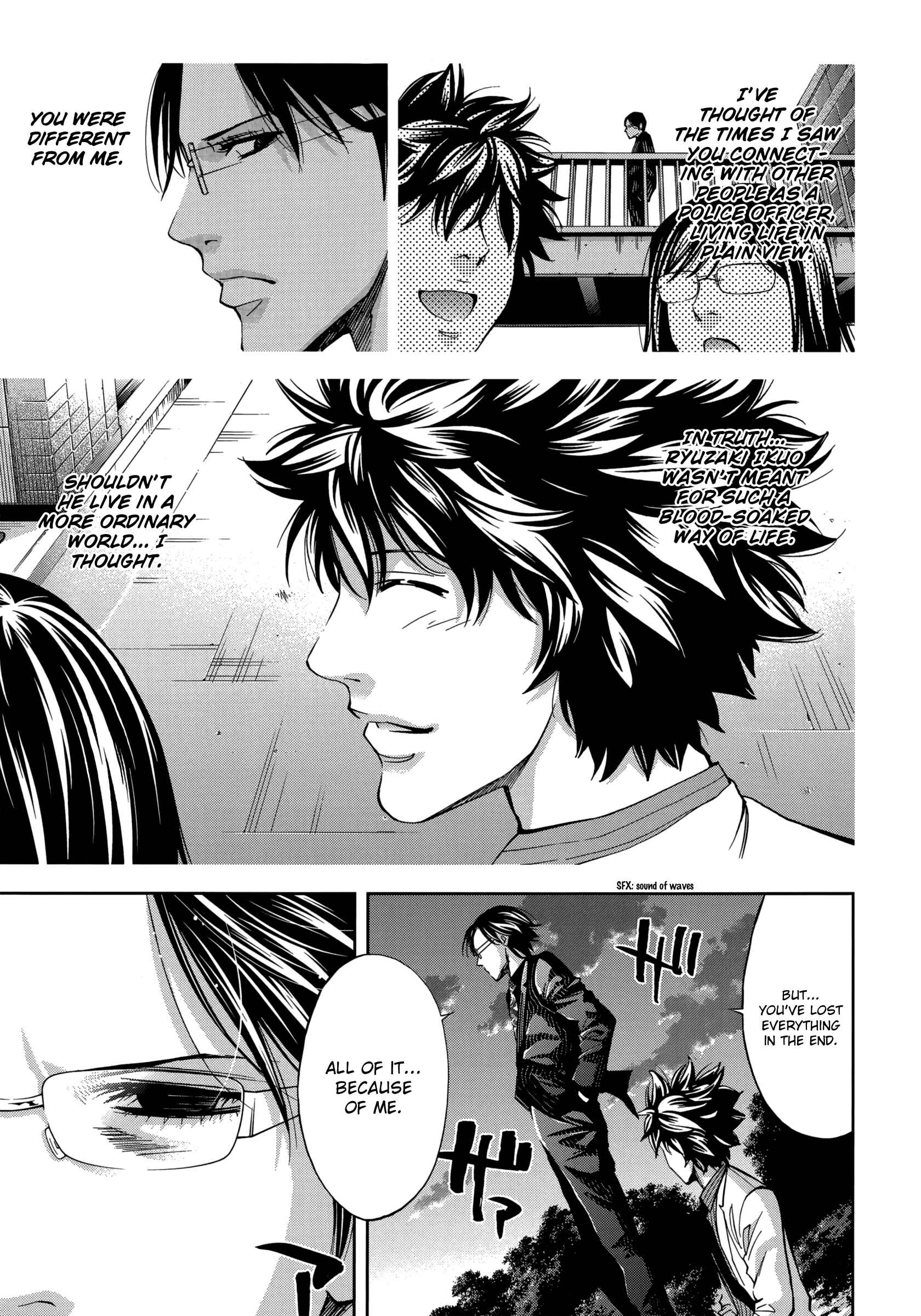 Page 15 Chapter 129 Ouroboros