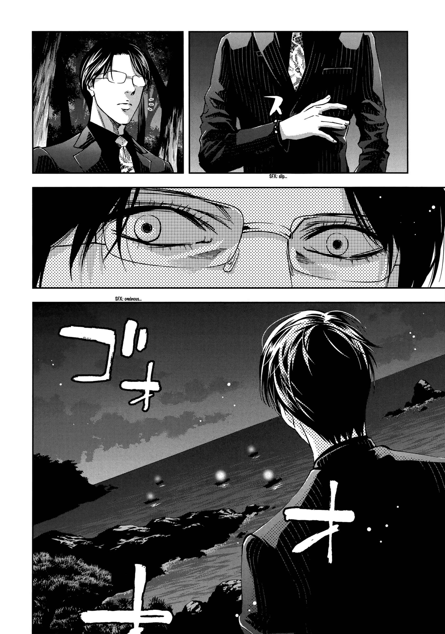 Page 23 Chapter 129 Ouroboros