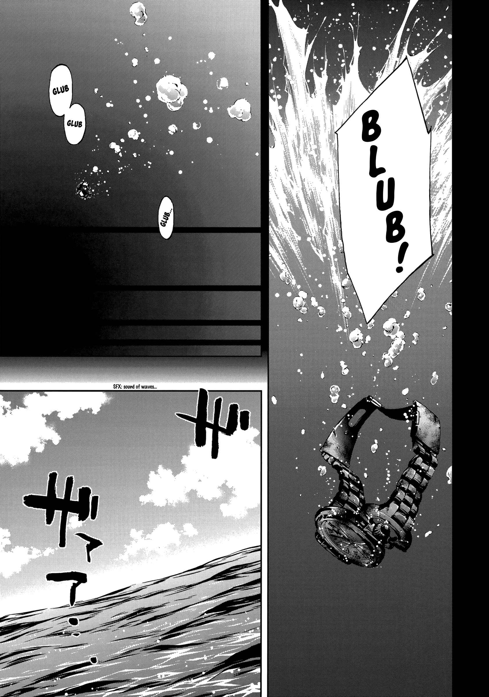 Page 3 Chapter 129 Ouroboros