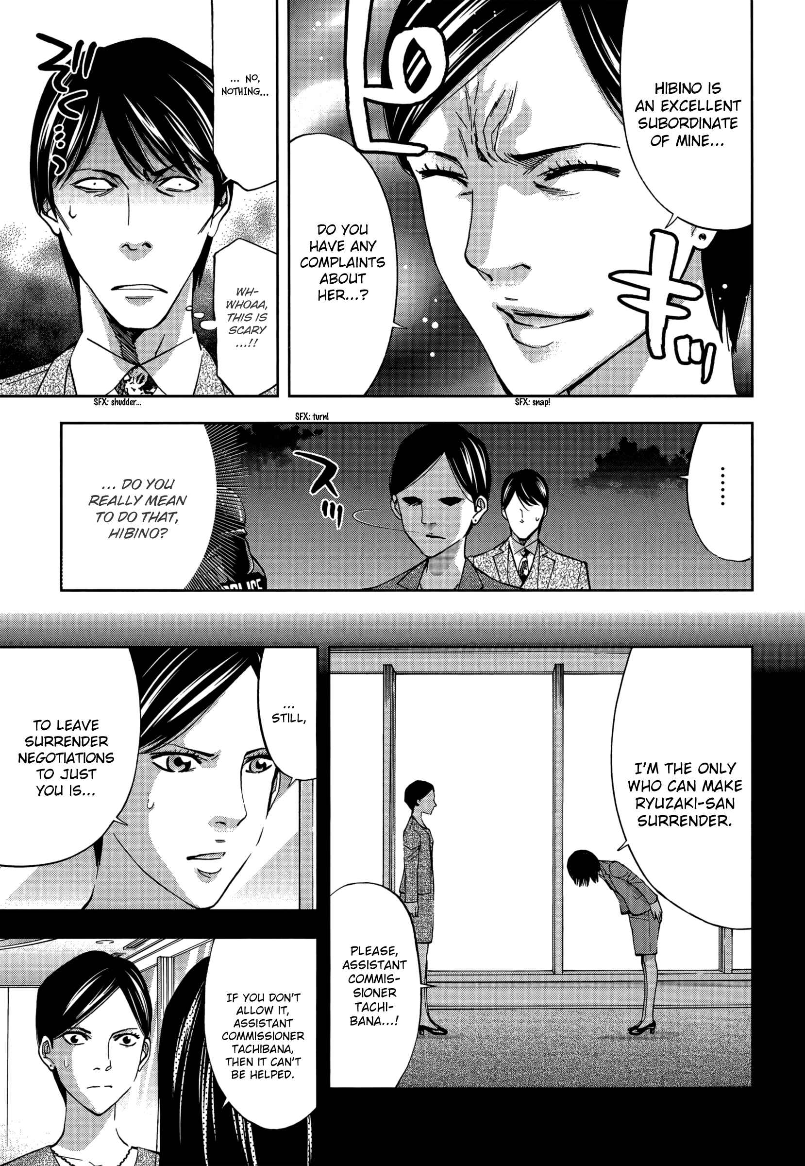 Page 34 Chapter 129 Ouroboros