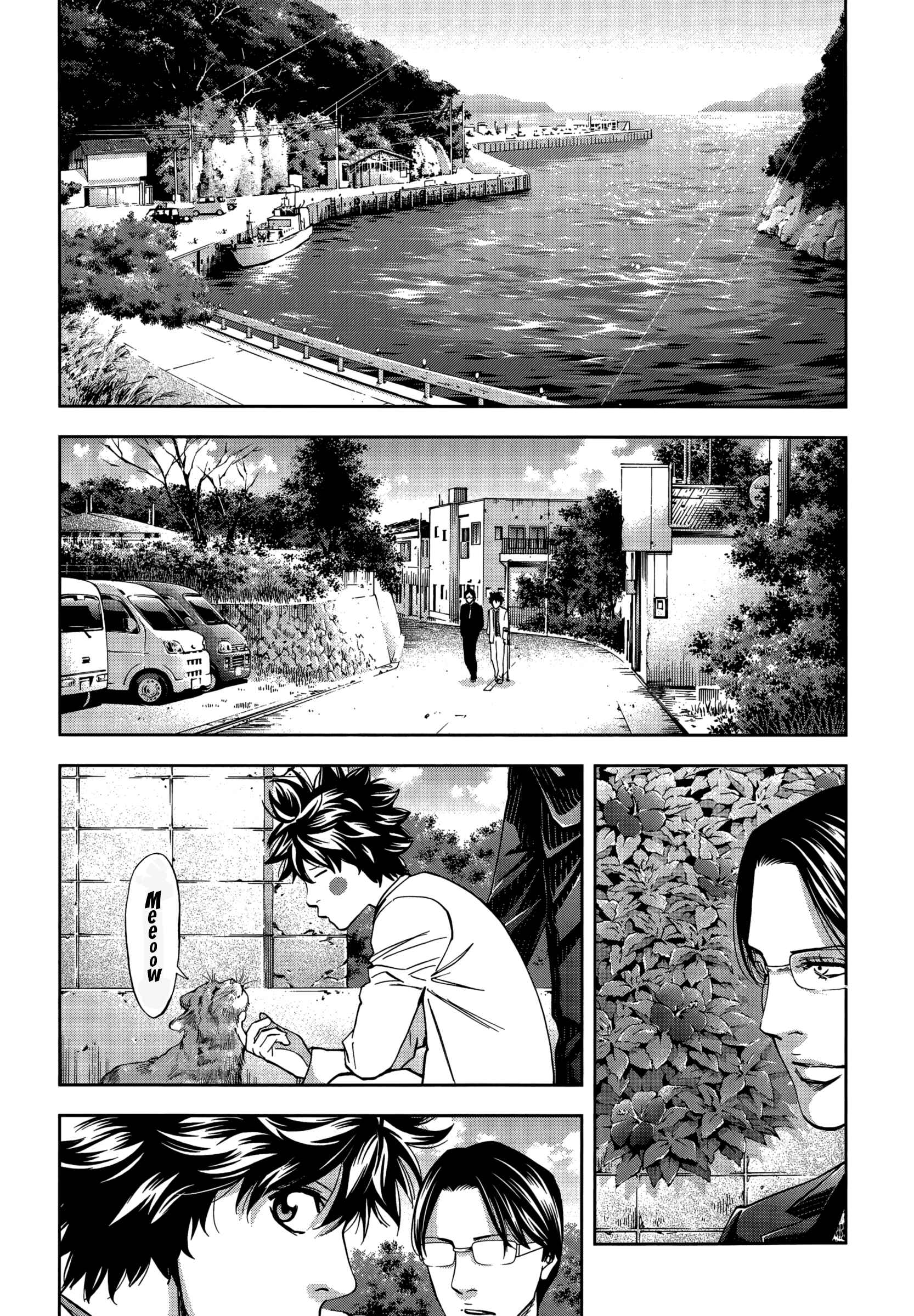 Page 9 Chapter 129 Ouroboros