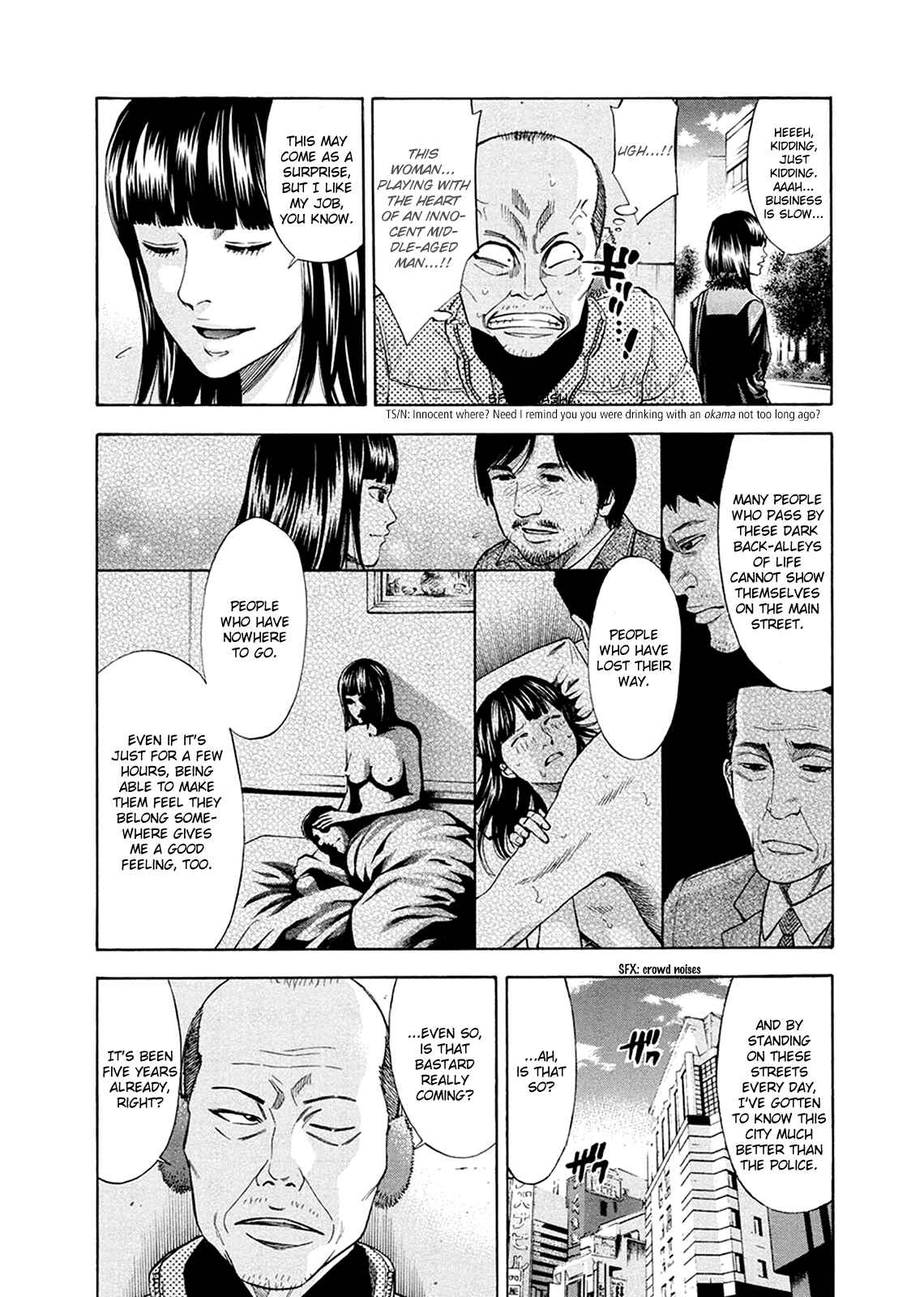 Page 10 Chapter 82.1 Ouroboros