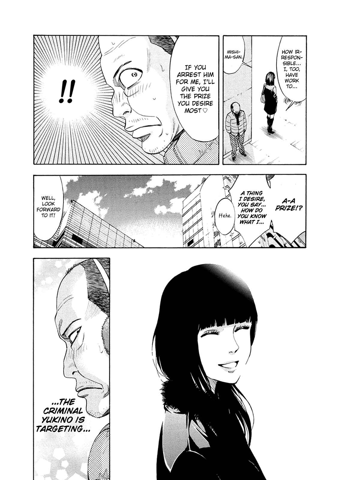 Page 11 Chapter 82.1 Ouroboros
