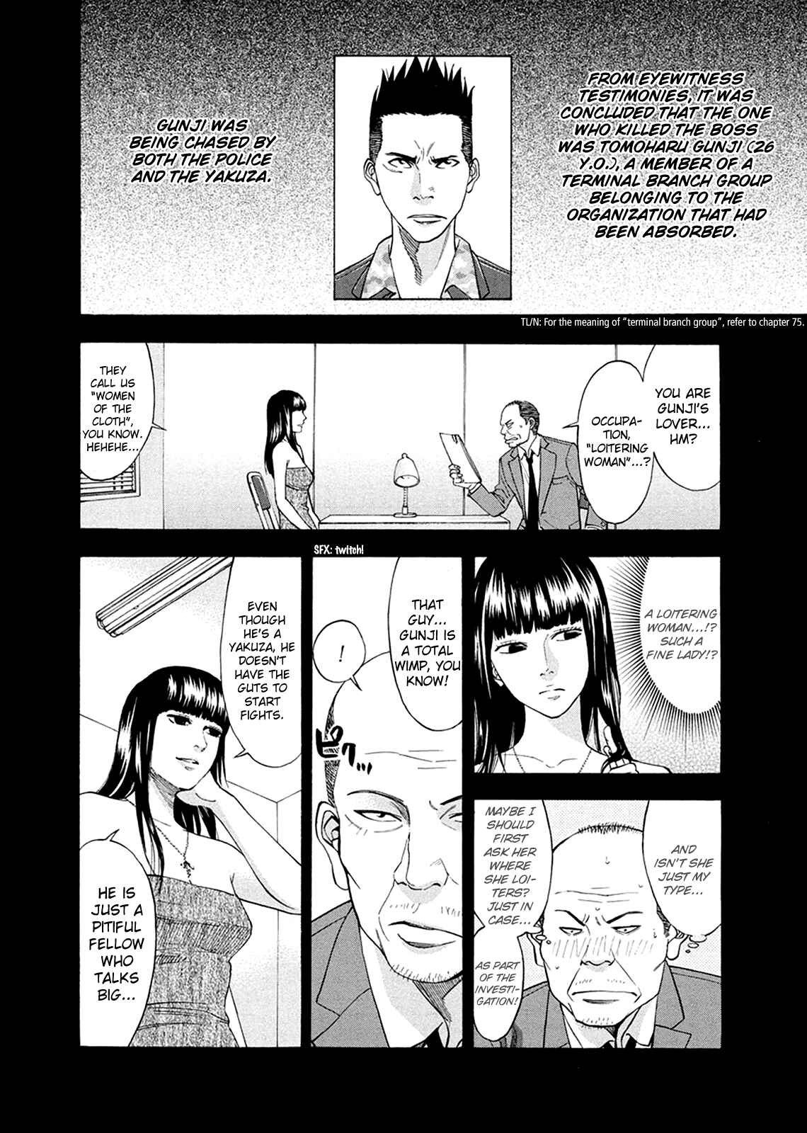 Page 13 Chapter 82.1 Ouroboros